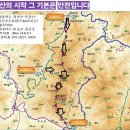 10/1(화)명산을찾아서ㆍ민둥산 지억산 가을억새축제(정선)출발06시20분 이미지