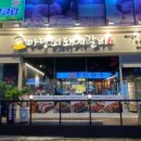 마당쇠 돼지갈비 이미지