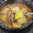 육육선생 | 대전 육육대장 정육식당 용문역 고기 맛집 투뿔한우 삼겹살 된장찌개 후기