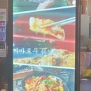 라공방 - 성남시 수정구 제일로 152 | 라공방