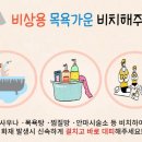오치목욕탕 뉴시스