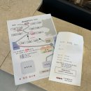울릉도여행 숙박 대아리조트 104동 한실 아이와 함께 사용한 후기
