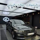 그랜드디테일링 이미지
