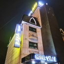 대호장여관 이미지