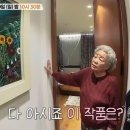 강부자집 이미지