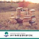 서정작은도서관 이미지