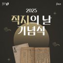 직지문화사