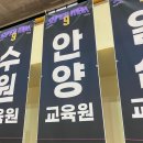 플라톤체대입시평촌캠퍼스 | 2022 슈퍼맥스 시즌9 후기