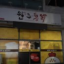 봉암철물