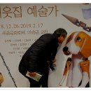 忠犬 파이에 대하여 ~~^*^ 이미지