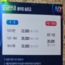 솔라 골프