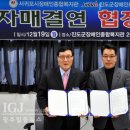 진도군 장애인종합복지관 이미지