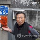 (사)대한노인회 부안군지회 이미지