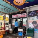 고령원조소구레 이미지