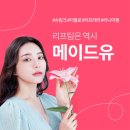 산타크로스피부과 네이버블로그
