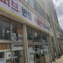 청주리퍼브아울렛 이미지