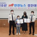 효광초교 이미지