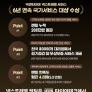 타이어테크 이미지