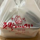 신도림 배달 맛집 &#34;화정족발이야기 영등포점&#34; 내돈내산 후기