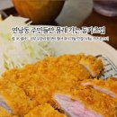 연남동 일식 돈까스 홍대 냉모밀 매운카레 카츠몬스터 연남본점 솔직후기