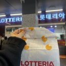 롯데리아 롯데마트동래점 | [부산 온천동] 디지게 매운 디진다돈가스 롯데리아에서 즐기기 간단 후기