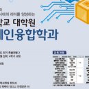 한양대학교 대학원 이미지