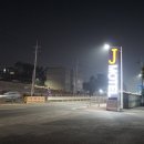 J(제이) 모텔 이미지