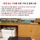 중고 롯데 세미 오토 벨트 방식 턴테이블 이미지