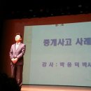 동국대학교 교육대학원 Daum카페