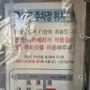 시골통돼지
