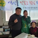 구월2동경로당 이미지