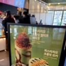 폭탄토핑