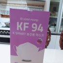 주식회사 굿피플 | <굿피플마스크>k-smare kf94 보건용 마스크 의약약품 L 대형 중간 마스크 추천