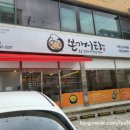 호계본가