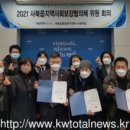 사북읍 행정복지센터 소회의실 이미지