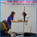 미르주네일