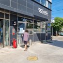 온수주유소 이미지