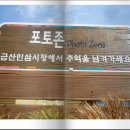 하늘카페 - 하남시 미사강변한강로 135 | 하늘카페