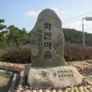 당곡목장 이미지