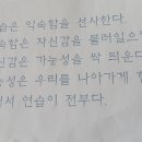 혜나영어수학의달인학원