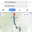 화악농원