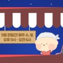 밤빌리