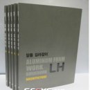 한국알폼 이미지