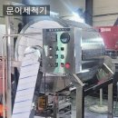 양지-2916 이미지