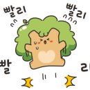 멍이네 이야기 이미지