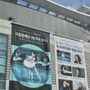 모스크바 국립발레단 내한공연-백조의 호수 | 2026 국립발레단 백조의 호수 대구 수성아트피아 예약 및 관람 후기, 2층 좌석 시야 후기