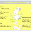 착한회사