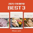[수원 광교 해산물 맛집 BEST 3] 신선함 가득한 추천 리스트