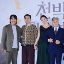 천박사 퇴마 연구소: 설경의 비밀 스포츠동아