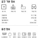 블루스카이공인중개사사무소 이미지